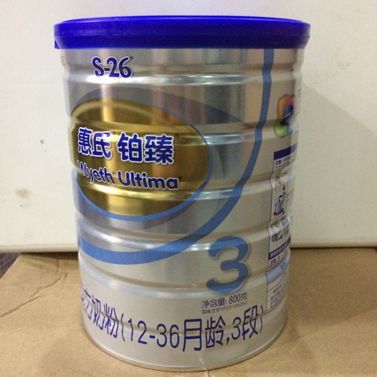 惠氏S-26鉑臻幼兒樂3段奶粉800g適用于1-3歲幼兒18年11月