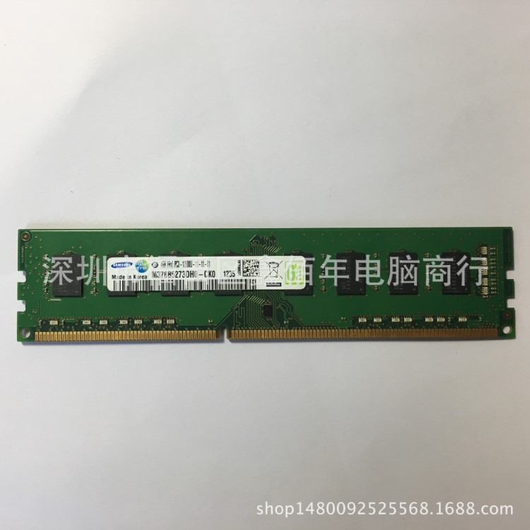 廠價(jià)4G DDR3 1600MHZ內(nèi)存條 臺(tái)式機(jī)電腦三代內(nèi)存條 內(nèi)存條批發(fā)