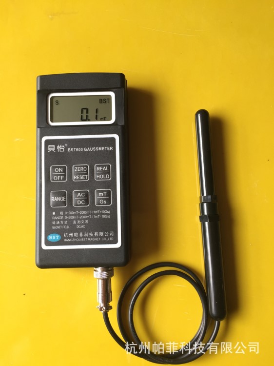 BST600高斯計/交流磁場測試儀/直流磁場測試儀/剩磁測試儀/探頭