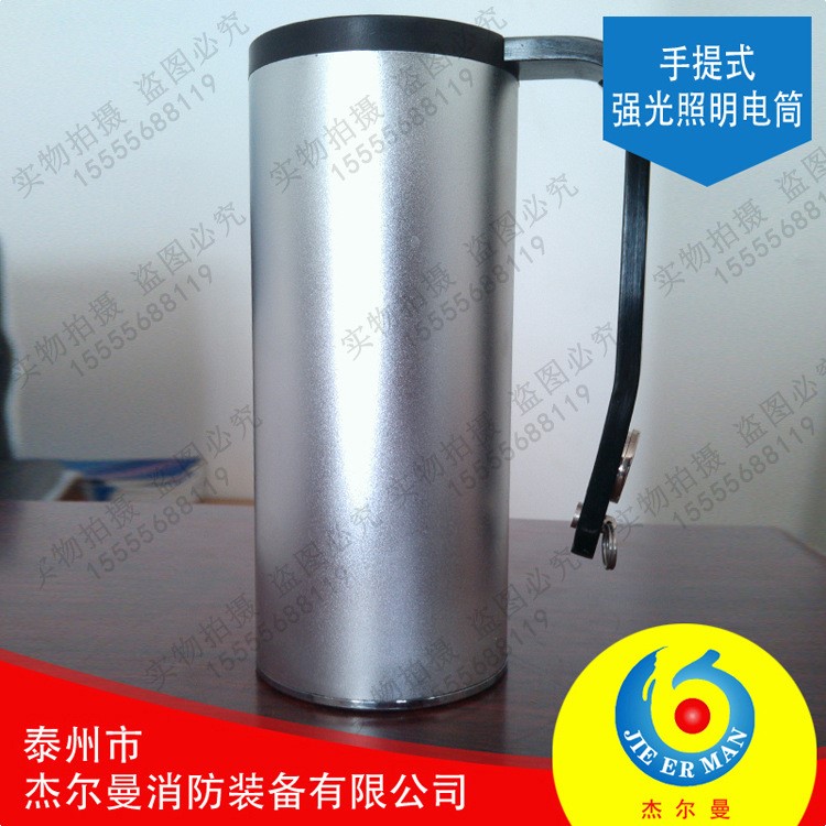 手提式防爆探照燈LED光源廠家直銷消防器材充電筒強(qiáng)光電筒