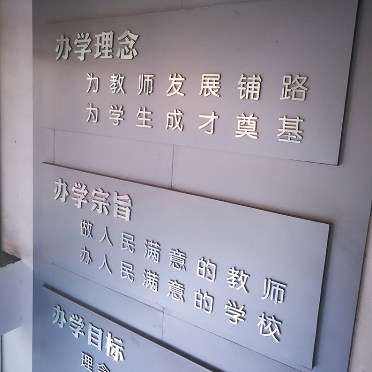 水晶字亞克力水晶字亞克力PVC字鋁塑板水晶字雙色板水晶字