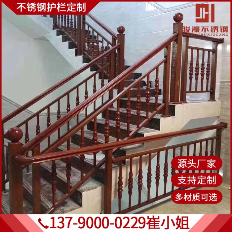 酒店售樓部別墅彩色304不銹鋼護(hù)欄 仿實(shí)木不銹鋼樓梯扶手欄桿