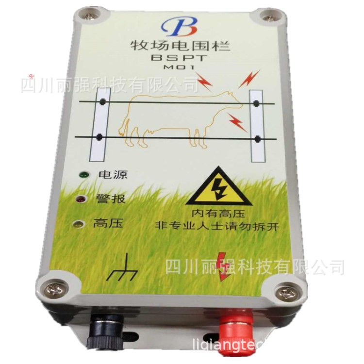 牧場電圍欄 馬牛羊畜牧高壓脈沖電子圍欄主機(jī) 牧場能量控制器