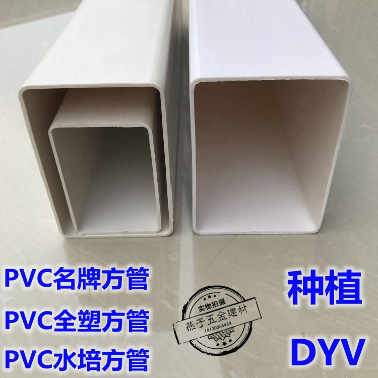 PVC方管水培方水槽長方形雨型管塑料管天溝方管雨蘇州市中國大陸