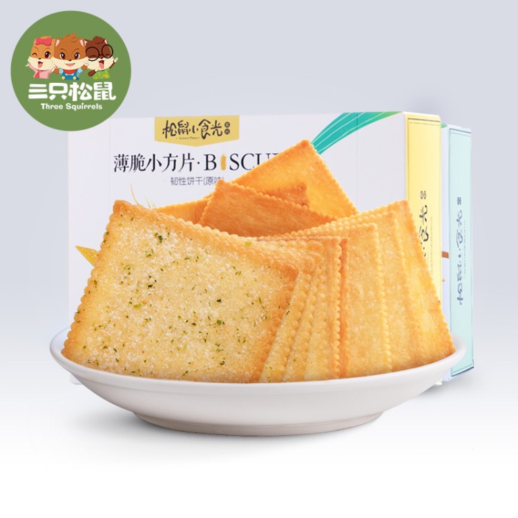 【三只松鼠_薄脆餅干308g】辦公室休閑食品早餐代餐零食小吃餅干