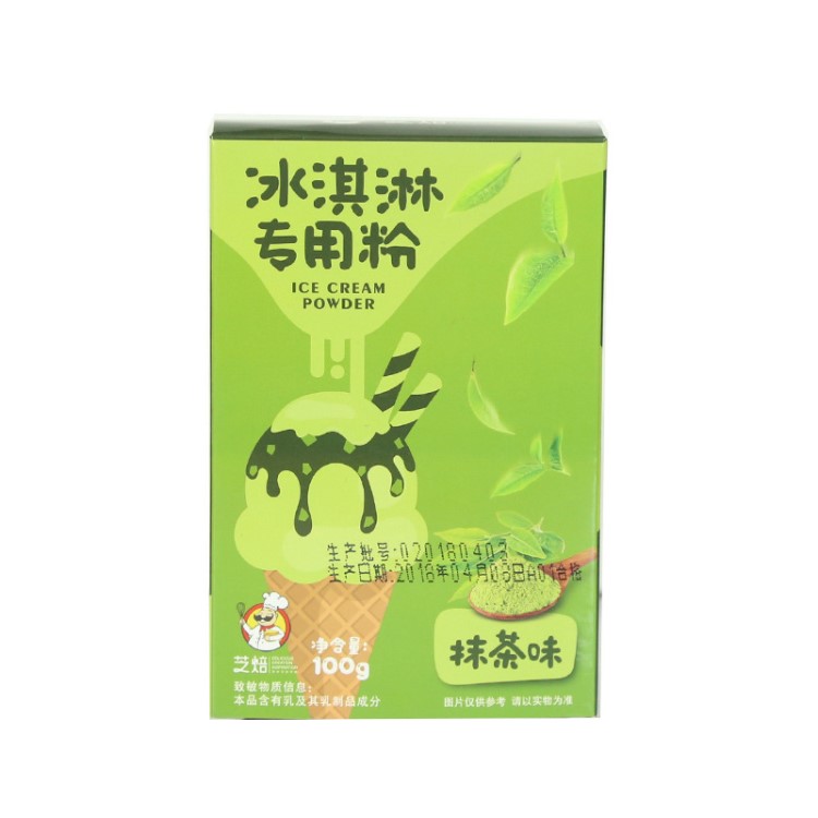 芝焙冰淇淋粉100g 夏日冰淇淋粉 抹茶味硬冰淇淋粉 批發(fā)烘焙原料