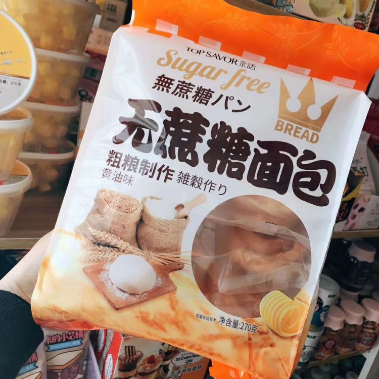 金語(yǔ)無(wú)蔗糖面包批發(fā) 乳酸菌味 黃油味270g