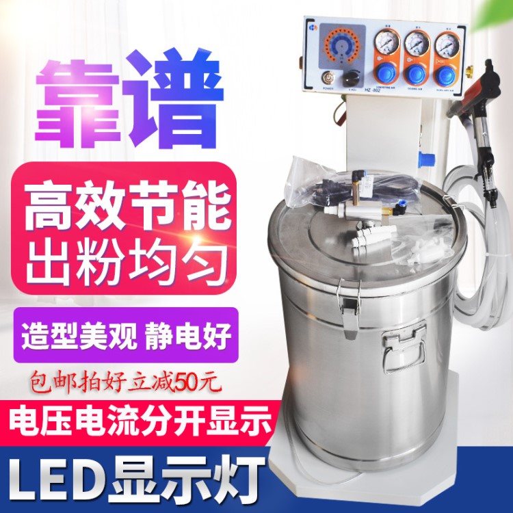 靜電噴涂機(jī)智能粉末噴塑機(jī)靜電噴粉機(jī)靜電涂裝噴塑噴涂設(shè)備噴涂槍