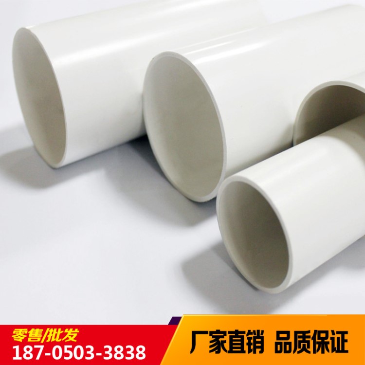 批发pvc-u排水管 pvc排水管材 建筑工程排水管 多种规格 品质