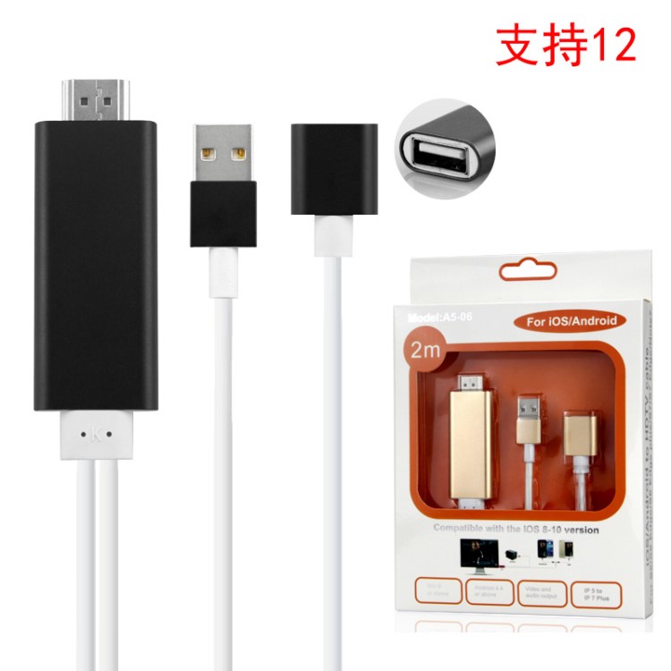 適用蘋果安卓HDMI線 適用iphone7/8S7/S8 type-c轉HDMI高清線