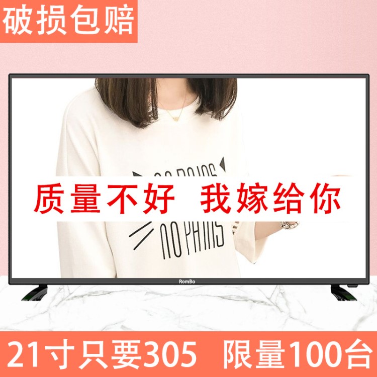 智能電視機21英寸液晶網絡WiFi32家用19老人17便攜26 24 22小彩電