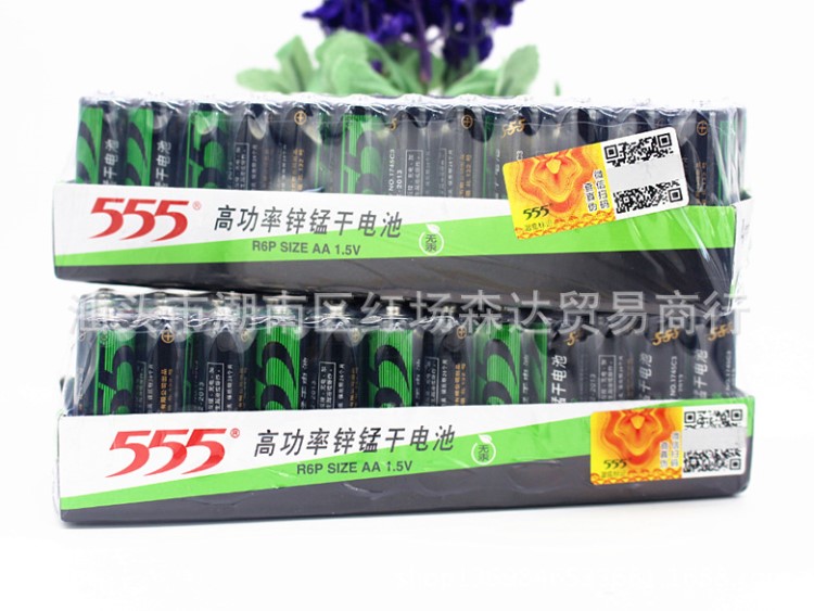 5号高锌碳性 555电池 五号高功率锌锰干电池 AA 5号电池 批发