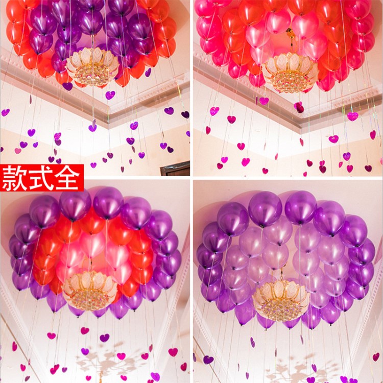 婚慶結(jié)婚用品 婚房布置 生日派對(duì)氣球婚禮裝飾品套餐雨絲吊墜心形