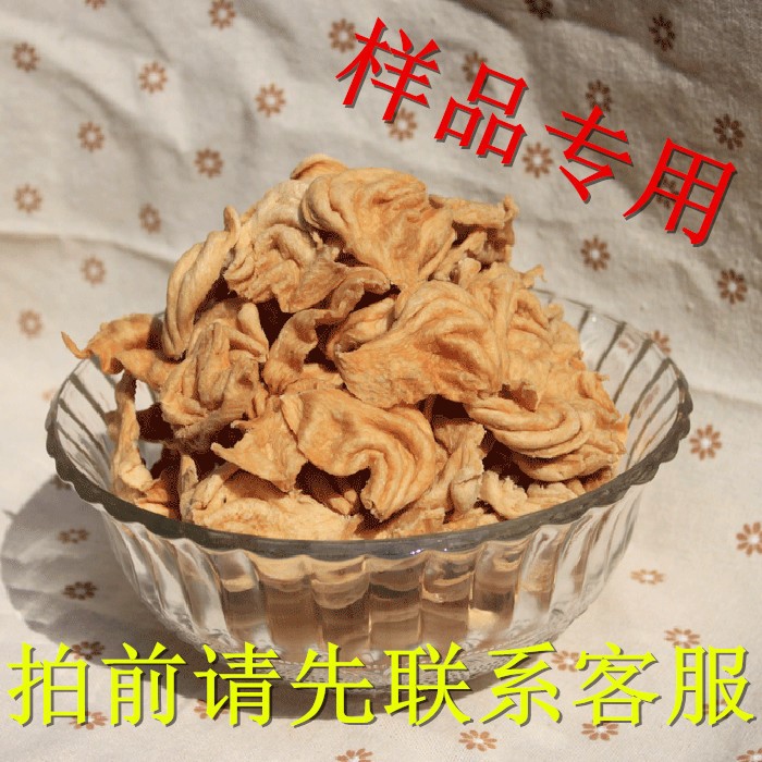 棗莊市山亭區(qū)誠(chéng)豆豆制品合作社 樣品10元全國(guó)包郵