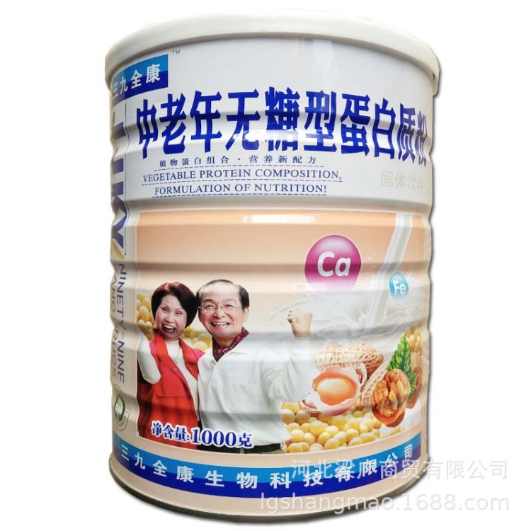 中老年无糖型蛋白质粉高蛋白营养老人营养品1000g