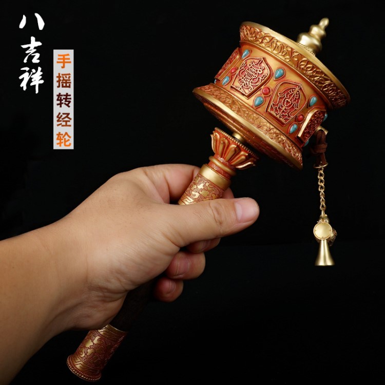 藏式密宗佛教浮雕八吉祥手搖轉(zhuǎn)經(jīng)輪雙軸承六字真言觀音心咒銅遍