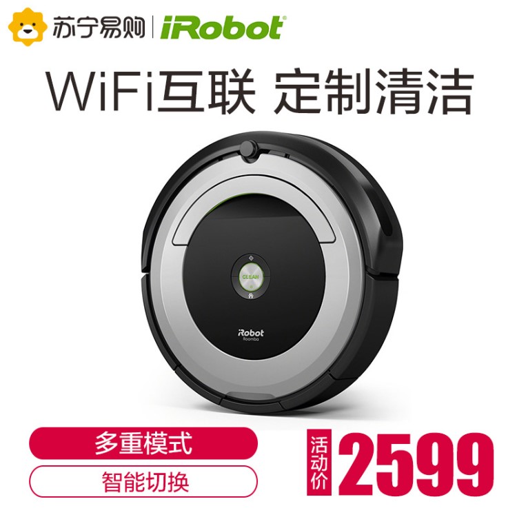 美國艾羅伯特（iRobot）Roomba694 家用吸小米粒智能掃地機器人