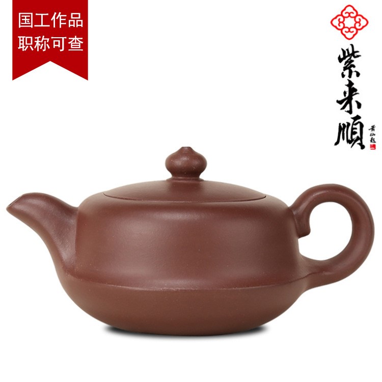 紫來順紫砂茶具功夫茶壺紫砂壺名家全手工禮品定制廠家批發(fā)12029