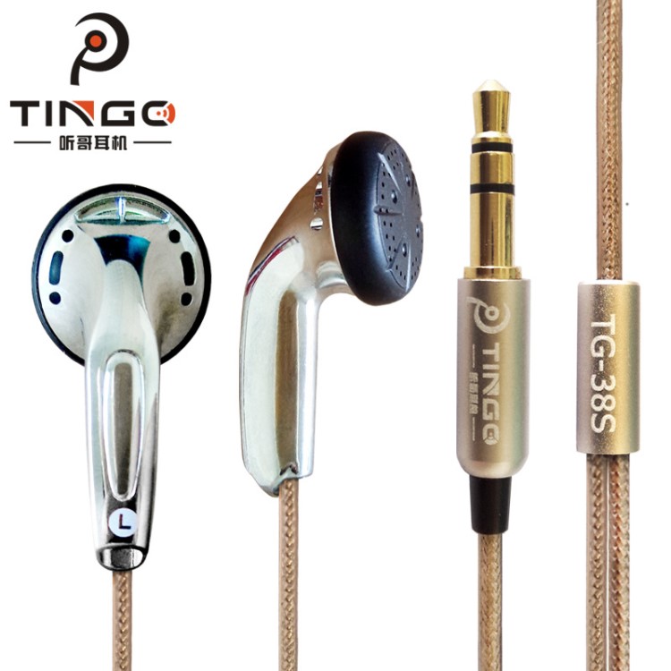 Tingo聽哥 38S平頭耳塞式類似MX985/A8 HIFI人聲樂器音樂手機(jī)耳機(jī)