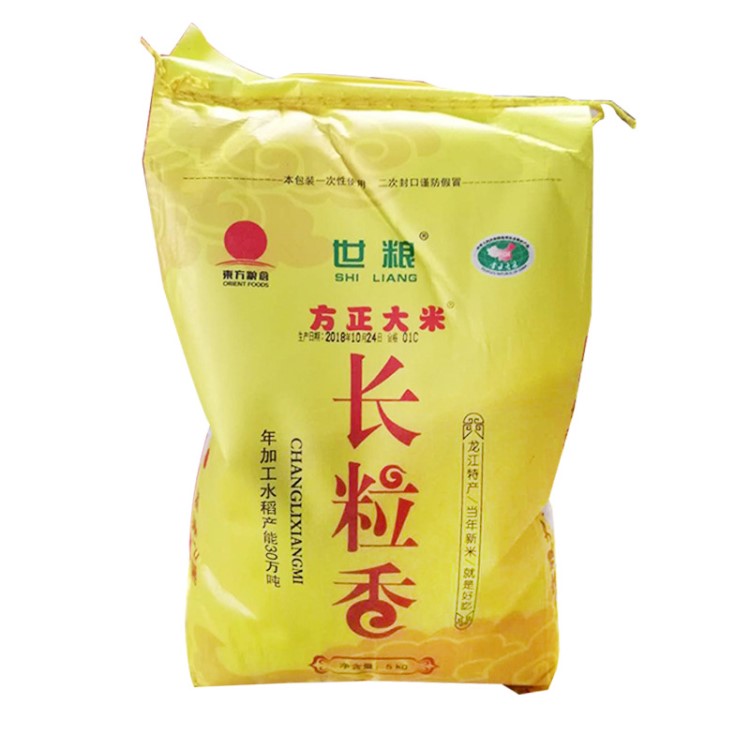 批發(fā)東方糧食長(zhǎng)粒香大米 5KG 黑龍江新米方正長(zhǎng)粒香米 東北大米