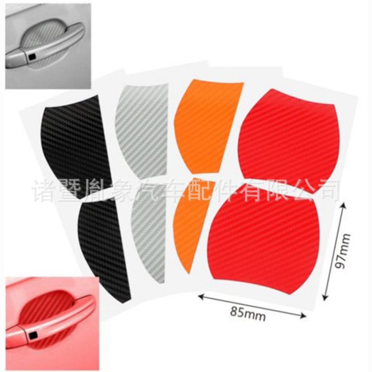 4Pcs汽車門把手抓護(hù)車貼紙保護(hù)膜碳纖維把手腕貼紙新品汽車貼