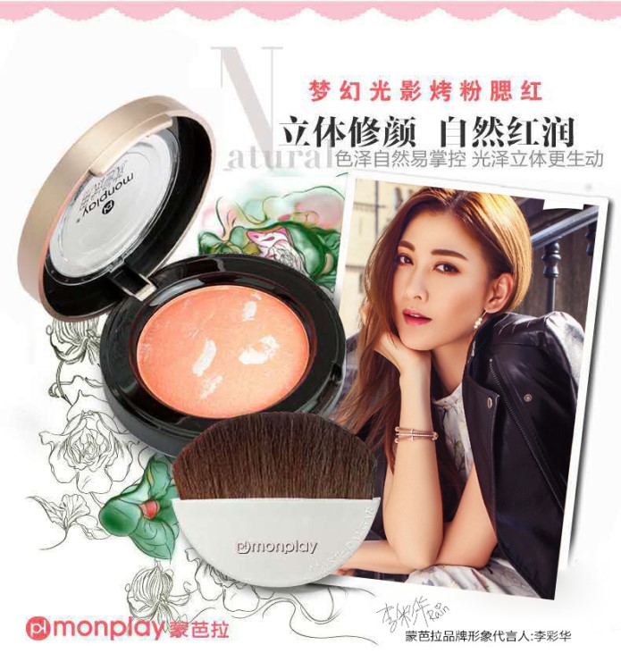 monplay蒙芭拉夢幻光影烤粉腮紅12g混色烘培塑造立體紅潤雙頰.