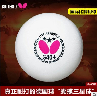 Butterfly新球新材料40mm 日本蝴蝶三乒乓球白色三只装