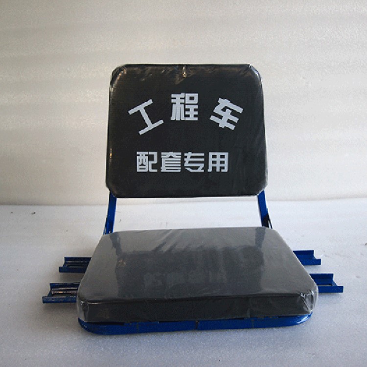 廠家直銷裝載機(jī)座椅農(nóng)機(jī)座椅 叉車座子拖拉機(jī)工程機(jī)械座椅定做