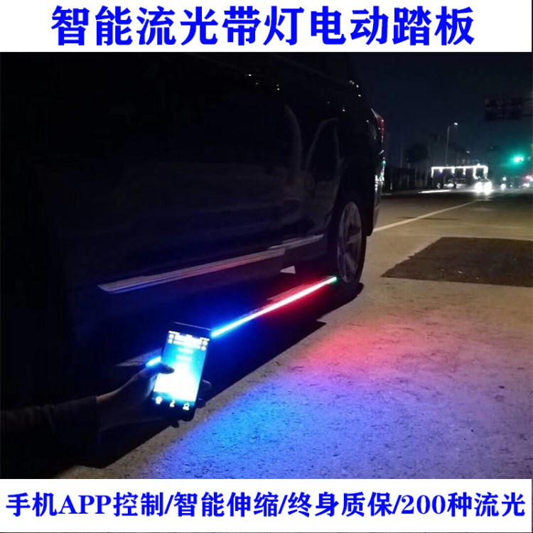 適用于長城VV7 VV6 VV5 P8 哈弗F7 F5 H7 H6伸縮電動踏板汽車改裝