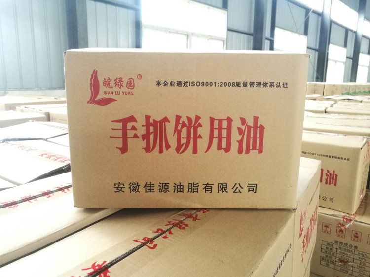 皖綠園 手抓餅專用油 烘焙起酥油 蛋黃酥食用豬油 廠家直銷 15KG