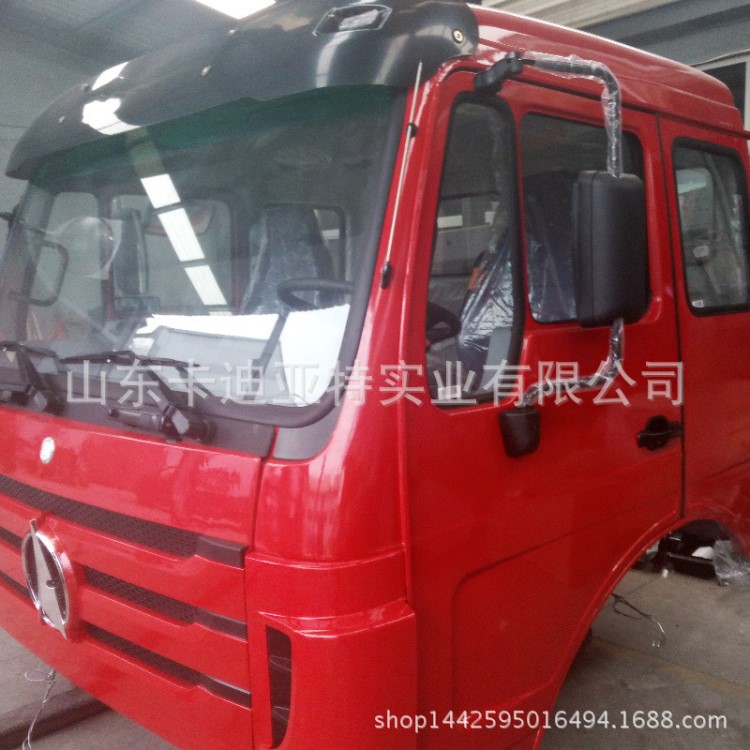 包頭北奔重卡駕駛室總成包頭北方奔馳駕駛室總成現(xiàn)貨銷售質(zhì)量