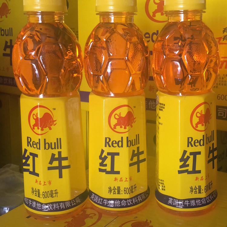 Britain Bull/英國紅牛維他命功能飲料600ml*15瓶裝批發(fā)