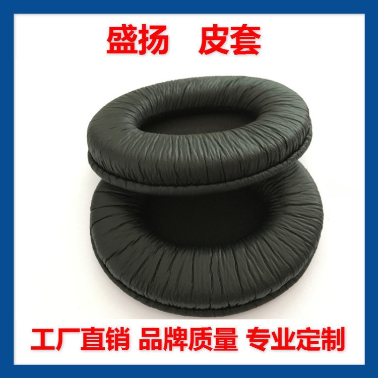 耳機套 歌頌者耳機套QC1耳機套適用 青蛙皮耳機套 東莞廠家直銷