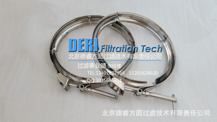 保安過濾器配件卡箍緊固件；過濾器筒體卡箍適合筒體直徑219mm