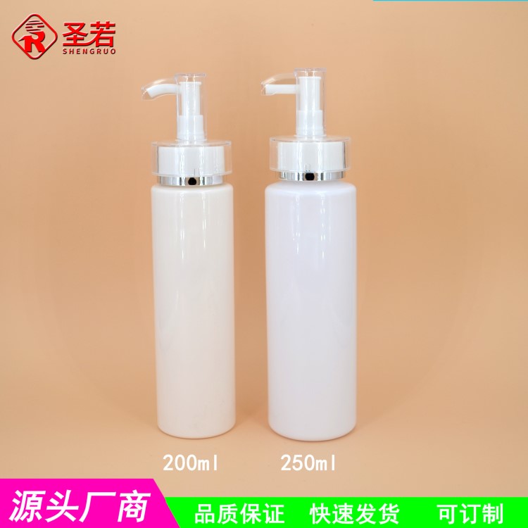 高端化妝品瓶200ml250ml壓克力噴霧瓶乳液瓶PET塑料瓶