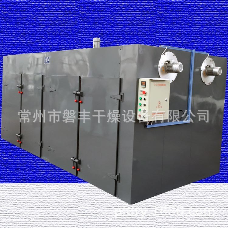 藥材熱風循環烘箱 亳州中藥材箱式烘干機 中藥材天麻烘干箱 現貨