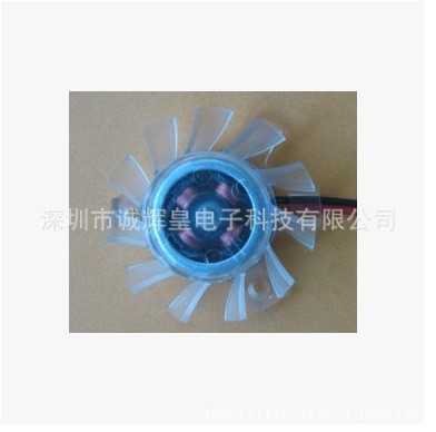 風(fēng)扇葉 顯卡風(fēng)扇 4cm等腰 4厘米 DC 風(fēng)扇 4CM等腰扇葉 靜音