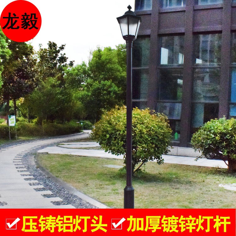 戶外LED庭院路燈別墅小區(qū)花園節(jié)能防水草坪景觀燈道路照明燈桿/頭