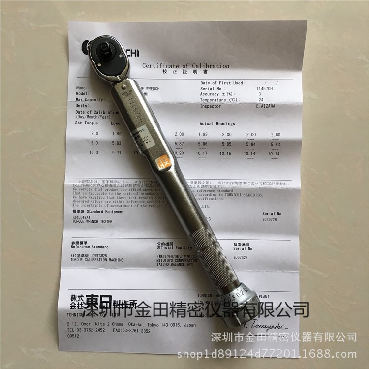 TOHNICHI預(yù)置式扭力扳手 英制磅式扭力扳手QL300F-6A QLE400F-6A