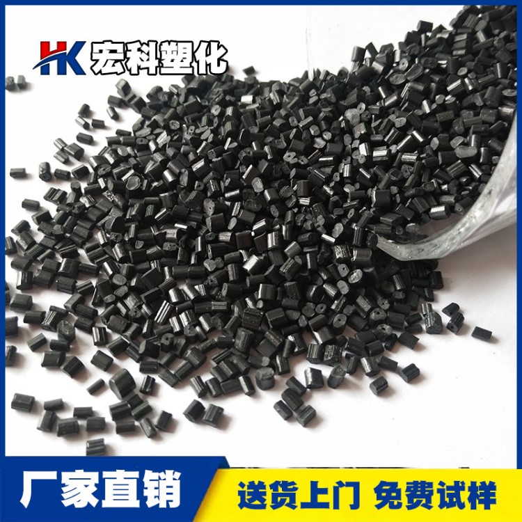 现货HIPS475黑色再生料 环保475抽粒鼠标键盘专用料475首饰盒原料