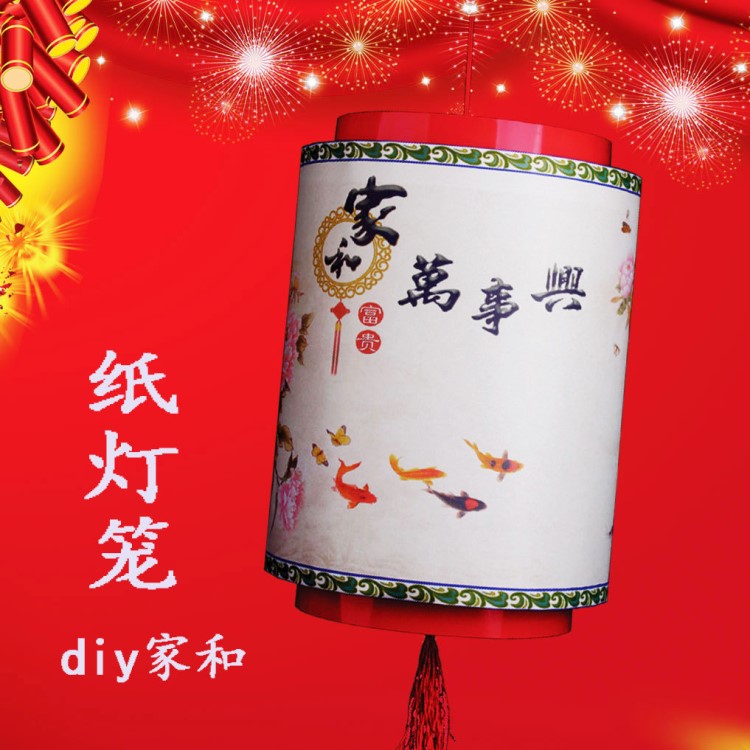 春節(jié)元宵節(jié) 新款LED發(fā)光手提燈籠 年貨學(xué)校兒童DIY手工紙燈籠批發(fā)