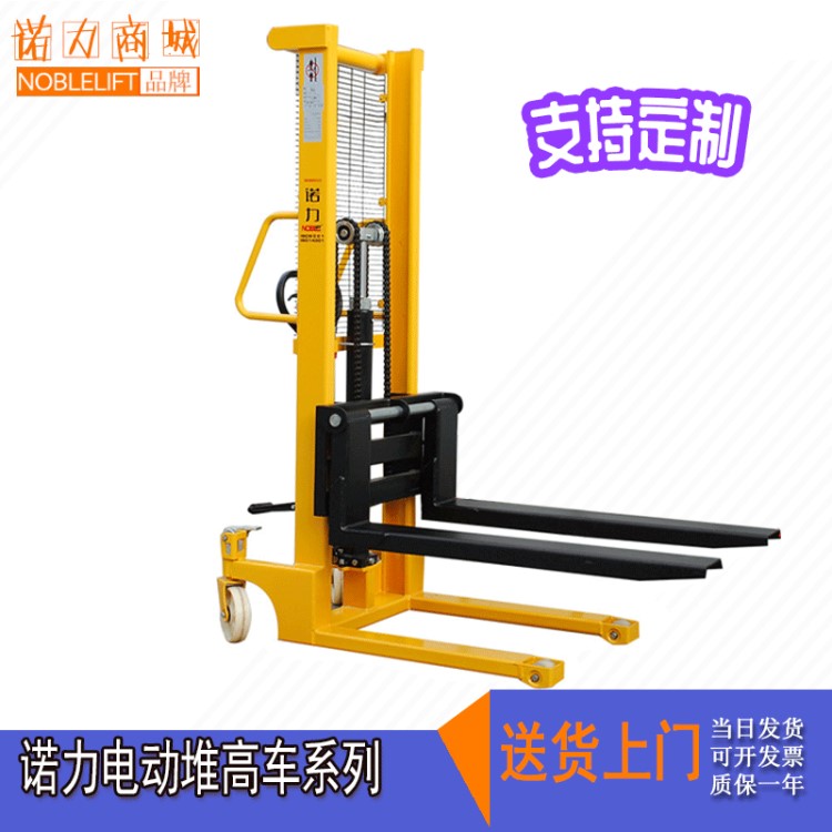 諾力手動堆高車升高鏟車托盤堆垛車1噸1.5噸叉車寬腿可定制