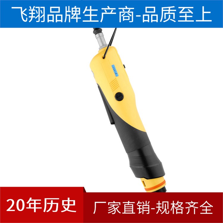 實(shí)體批發(fā)臺灣威威VIV-980大型低壓全自動電批電動螺絲刀電動起子