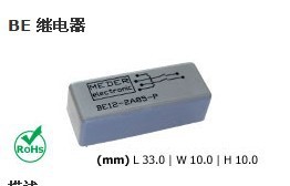 MEDER干簧繼電器  Li系列 PCB安裝的高壓干簧繼電器