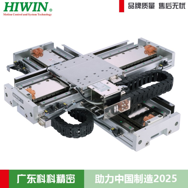 臺(tái)灣上銀HIWIN鐵心式直線馬達(dá)電機(jī) 無鐵心式棒狀平面線性馬達(dá)電機(jī)