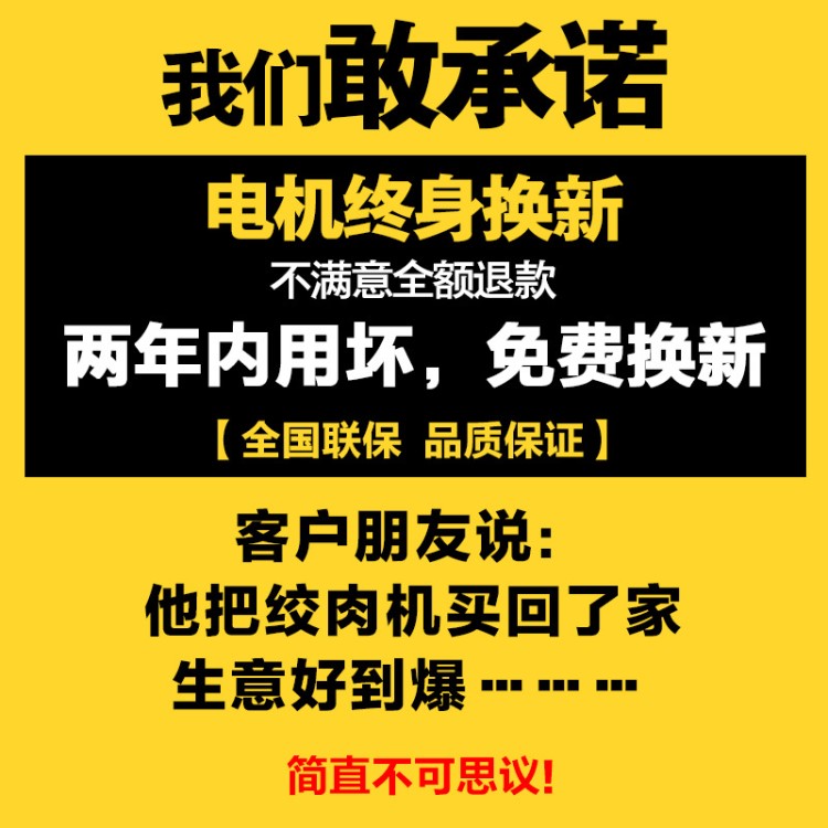 絞肉機商用不銹鋼電動切片切絲多功能全自動灌香腸攪雞架碎肉家用