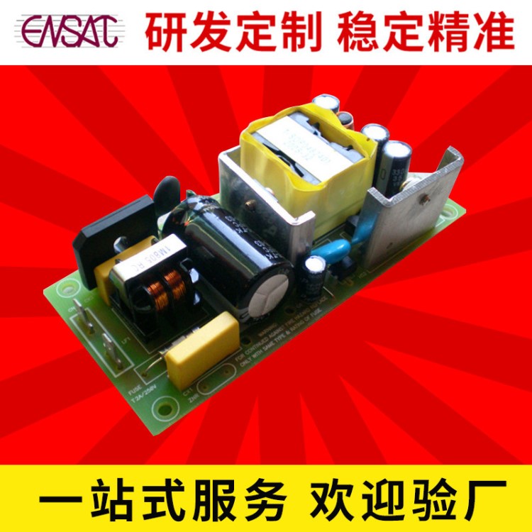 精品推薦 高頻開關(guān)12v3a電源適配器電源蘋果筆記本電源適配器