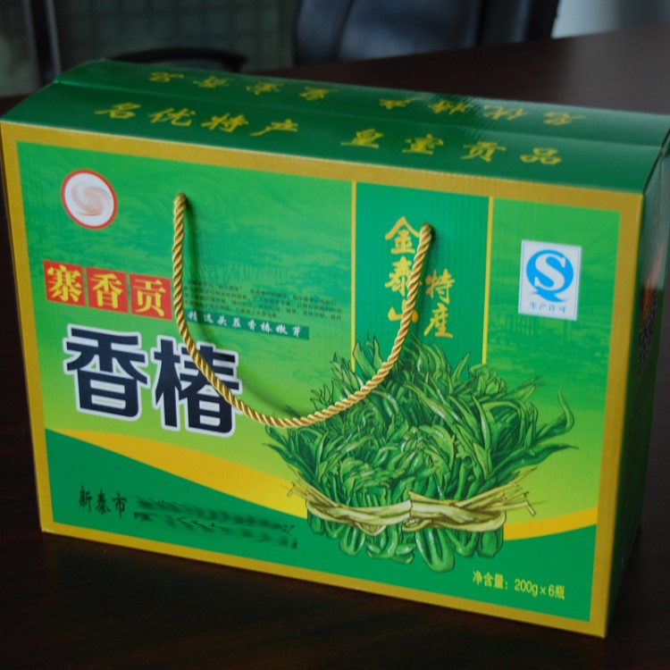 山東包裝廠批發(fā)加工禮盒 食品彩盒印刷紙盒茶葉禮盒定做