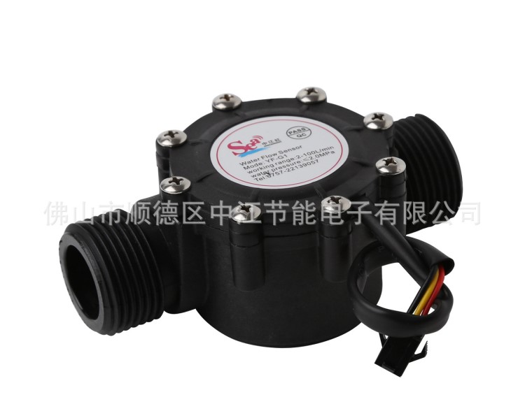 DN25 水流量傳感器 1寸管徑 霍爾流量計(jì) 葉輪式水流傳感器
