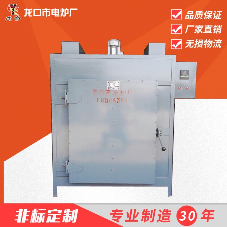 非標電熱恒溫（鼓風）干燥箱廠家直銷，101龍口電熱恒溫（鼓風）
